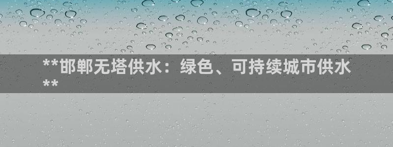 球友会比赛结果查询官网